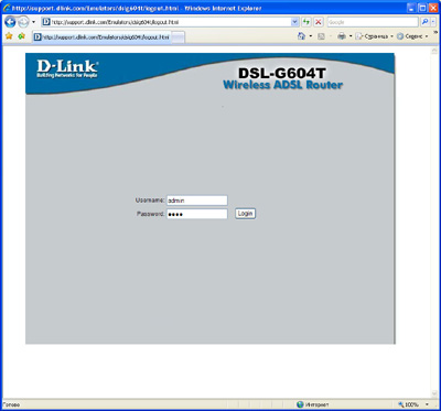 Настройка роутера D-Link DSL-G604T: Вход в систему