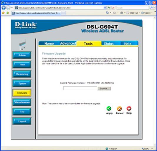 Настройка роутера D-Link DSL-G604T: Обновление внутреннего программного обеспечения